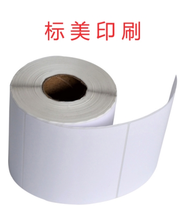  熱敏紙標簽