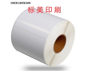 熱敏紙標簽