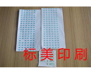 不干膠標簽