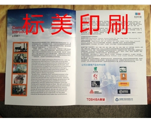 不干膠標簽
